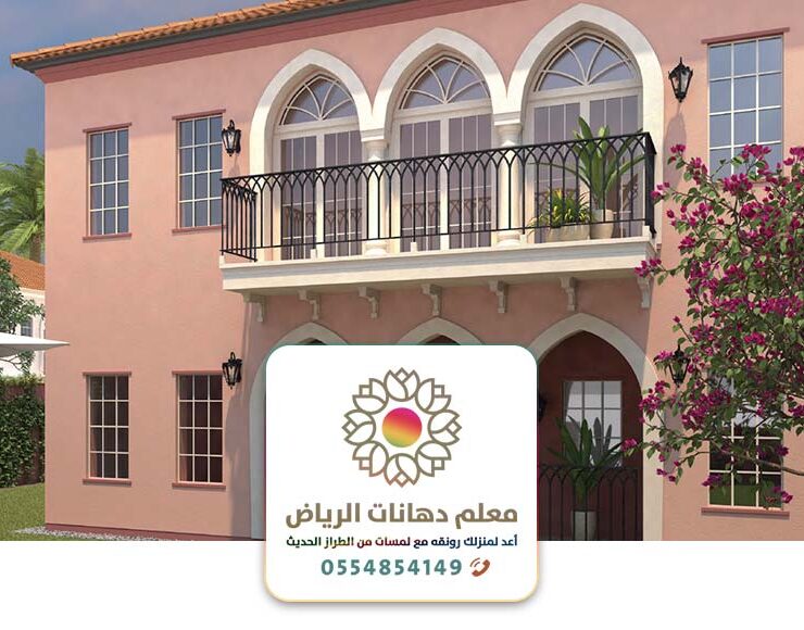 مقاول دهانات بروفايل الرياض ت:0502775946 دهانات عسيب بروفايل خارجي للواجهات في الرياض