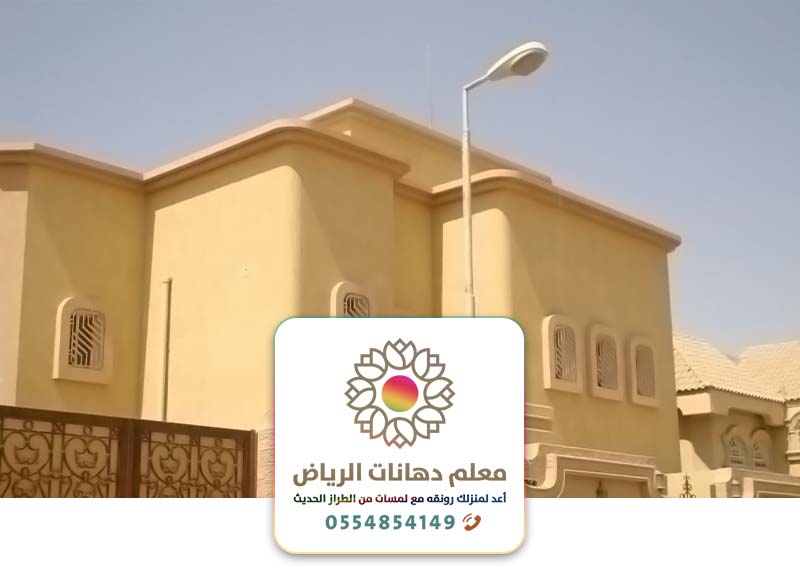 ترميمات مباني في الرياض ت 0554854149 - اعمال الترميم بالرياض