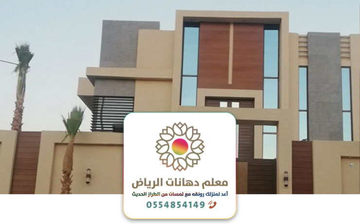 مقاول ترميم وتشطيب بالرياض ت:0554854149 ترميم فلل و منازل و شقق بالرياض