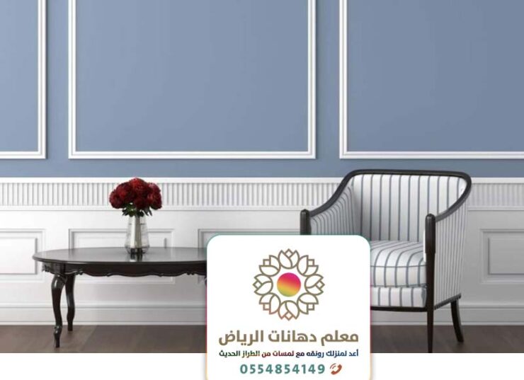 مصمم ديكور بالرياض 0554854149 شركة تصميم ديكور مكاتب معلم دهانات