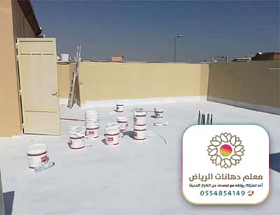 عوازل اسطح بالرياض حراج