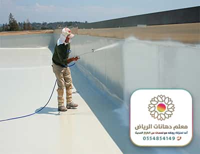 شركه عزل مائي الرياض