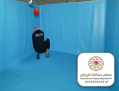 عوازل خزانات في الرياض