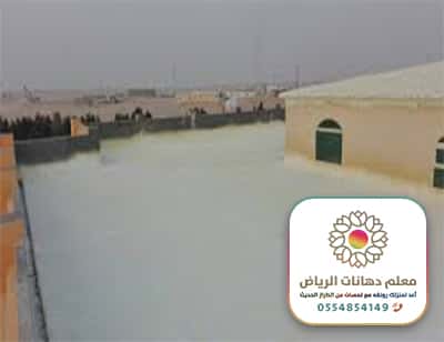 عوازل حرارية الرياض
