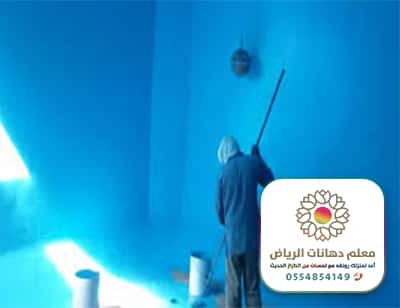 شركات عزل الخزانات بالرياض