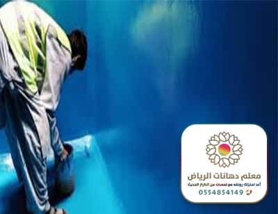 مقاول عزل خزانات الرياض