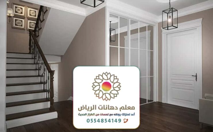 معلم بوية في الرياض