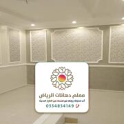 معلم براويز فوم بالرياض