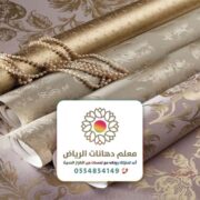 معلم ورق جدران الرياض