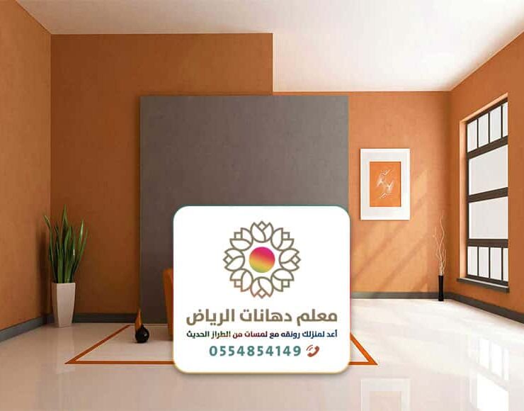 دهان جوتن فينوماستيك بالرياض