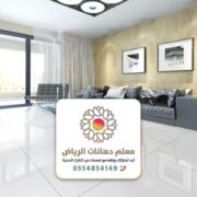 تركيب ارضيات ايبوكسي بالرياض