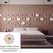 رقم معلم دهانات بالرياض