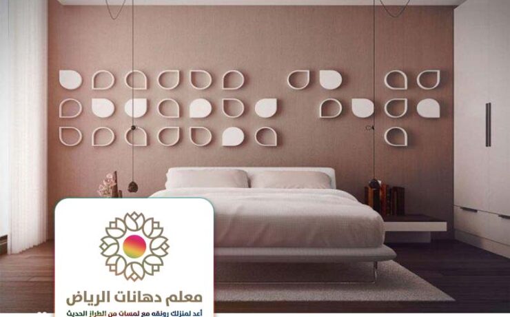 رقم معلم دهانات بالرياض