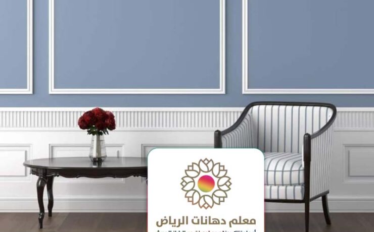 رقم معلم دهانات بالرياض