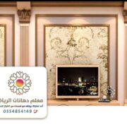 رقم معلم دهانات بالرياض