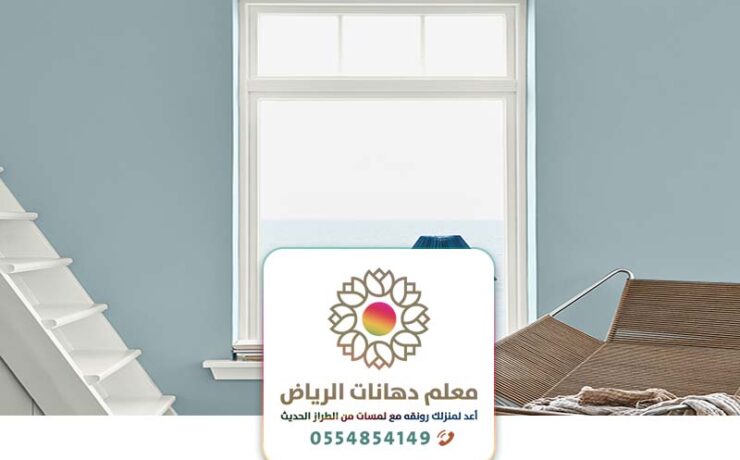 رقم معلم دهانات بالرياض