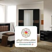 نجار الرياض معلم نجارة